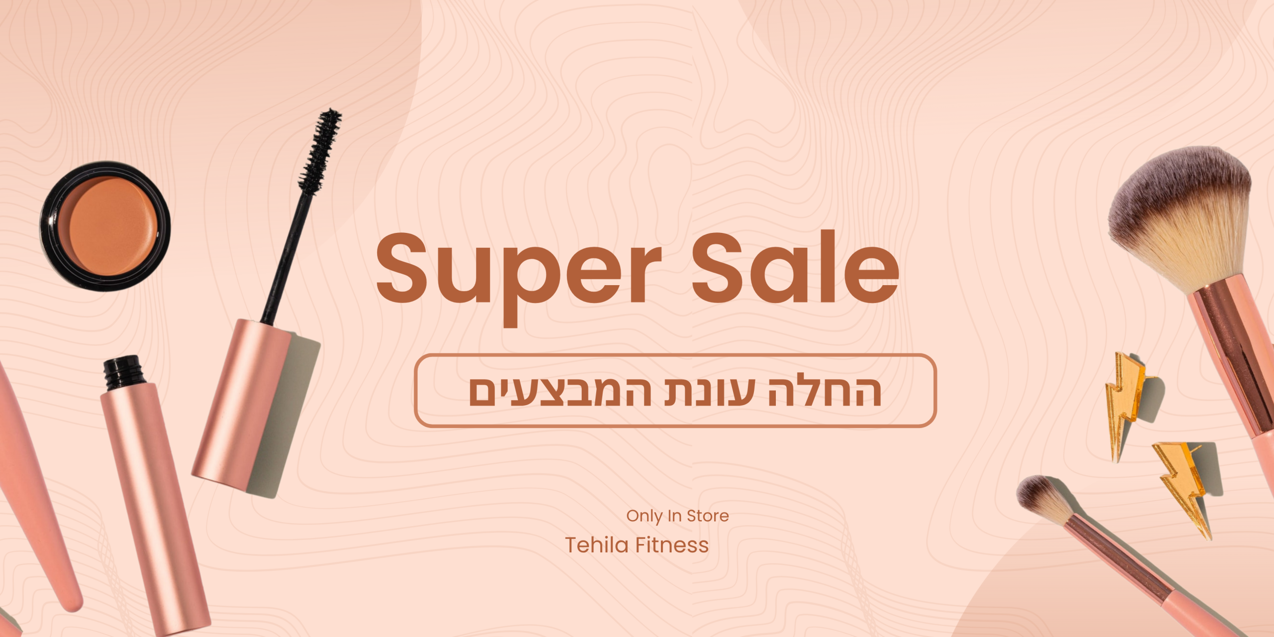 Pink Brown Cosmetic Sales Promotion Banner